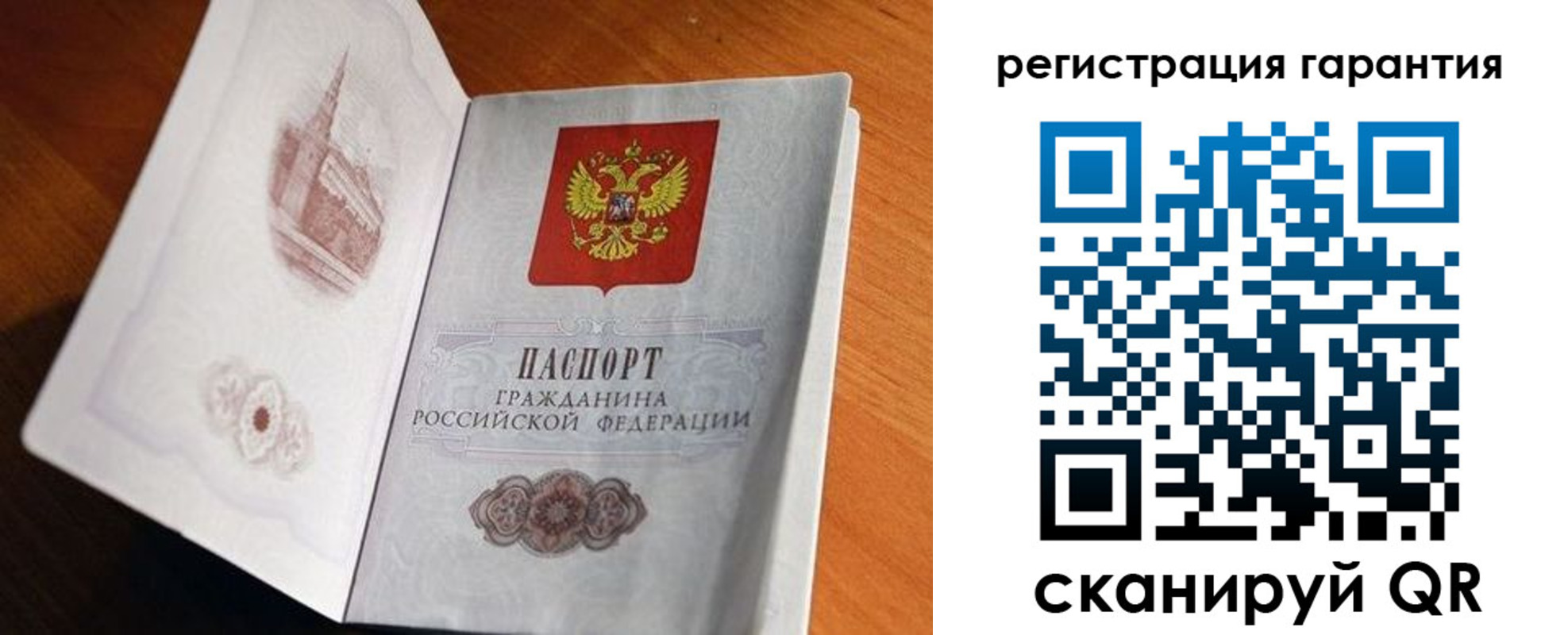 временная регистрация 2025 в Берёзовском